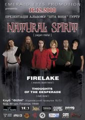 ������� 2008 / ��� / Natural Spirit �� ����