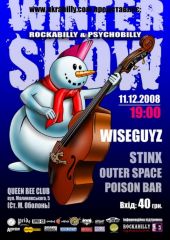 ������� 2008 / ��� / WiseGuyz �� ����