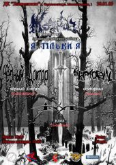 ѳ���� 2009 / ��� / Morituri �� ����