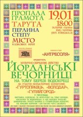 ѳ���� 2009 / ��� / ������� ������� �� ����
