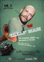 ѳ���� 2009 / ��� / ����� ���