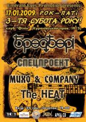 ѳ���� 2009 / ��� / �������� �� ����