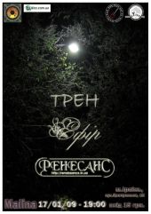 ѳ���� 2009 / ����� / ���� �� ����