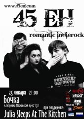 ѳ���� 2009 / ��� / 45�� �� ����