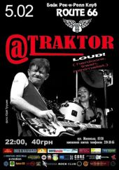 ����� 2009 / ��� / @Traktor
