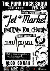 ����� 2009 / ��� / Jet Market �� ����