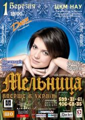 �������� 2009 / ��� / ��������
