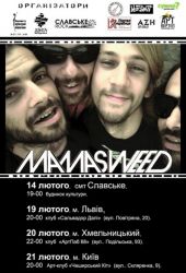 ����� 2009 / ��� / Mamasweed
