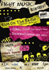 �������� 2009 / ��� / Riot on the radio �� ����