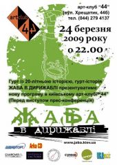 �������� 2009 / ��� / ���� � ��������