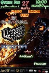 �������� 2009 / ��� / Carnival �� ����