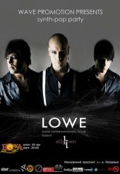 �������� 2009 / ��� / Lowe