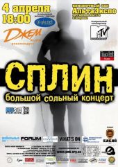 ������ 2009 / ��� / �����