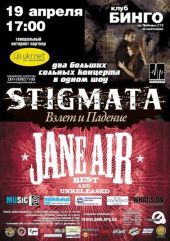 ������ 2009 / ��� / Stigmata �� ����