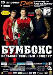 ������ 2009 / ��� / �������