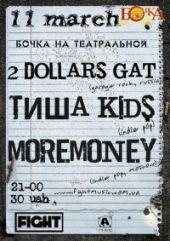 �������� 2009 / ��� / 2 Dollars Gat �� ����
