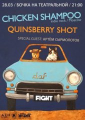 �������� 2009 / ��� / Chicken Shampoo �� ����