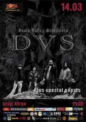 �������� 2009 / ��� / DVS