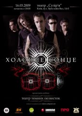�������� 2009 / ��� / ������� �����