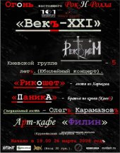 �������� 2009 / ��� / ������� �� ����