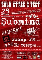 �������� 2009 / ��� / Submind �� ����