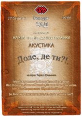 �������� 2009 / ��� / ���