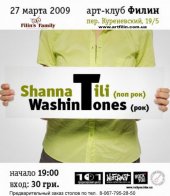 �������� 2009 / ��� / Shanna Tili �� ����