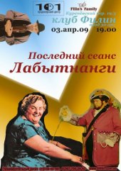 ������ 2009 / ��� / ���������� �� ����