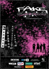 ������ 2009 / ��� / Fake Elegance
