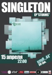 ������ 2009 / ��� / Singleton