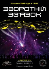 ������ 2009 / ��� / ��������� ��'����