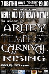 ������ 2009 / ��� / Arhey �� ����