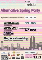 ������ 2009 / ��� / SaveOurSouls �� ����