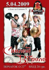 ������ 2009 / ����� / ������� ������