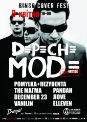 ������ 2009 / ��� / Pomylka+Rezydenta �� ����