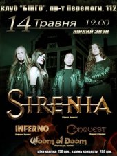������� 2009 / ��� / Sirena �� ����