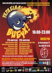 ������ 2009 / ��� / Tazmanian Devils �� ����