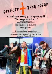 ������ 2009 / ��� / ����st� ���� �����