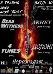 ������� 2009 / ��� / Arhey �� ����