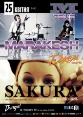 ������ 2009 / ��� / Sakura �� ����