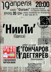 ������ 2009 / ��� / �����