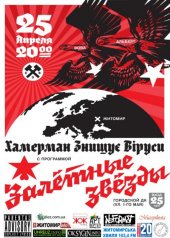 ������ 2009 / ������� / �������� ����� ³����