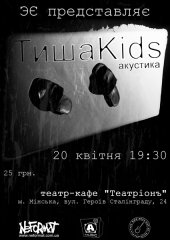������ 2009 / ��� / ����Kids