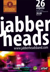 ������ 2009 / ��� / JabberHeads