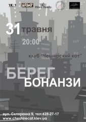 ������� 2009 / ��� / ����� �������