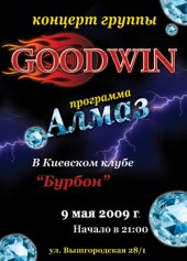 ������� 2009 / ��� / �����