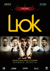 ������ 2009 / ��� / L�k