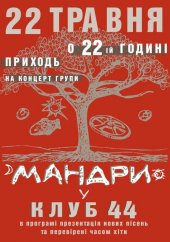 ������� 2009 / ��� / ������