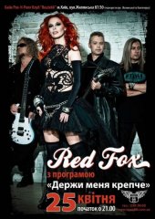 ������ 2009 / ��� / Red Fox
