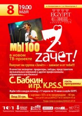 ������� 2009 / ��� / ������ ������ �� ����